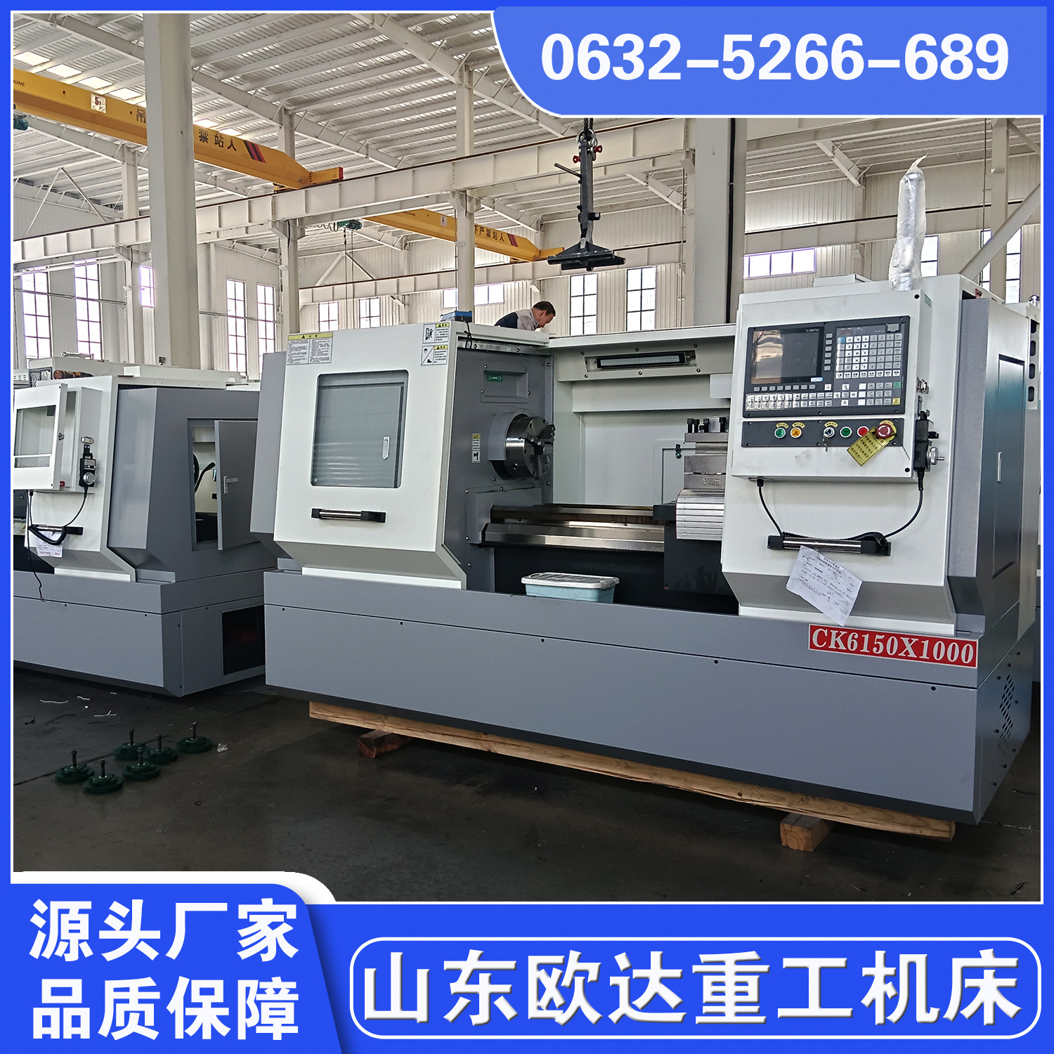 6150数控车床平床身CAK数控车生产厂家CAK5085车铣复合高精度