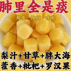 【梨膏糖】本場百草秋梨膏糖清涼潤喉頭糖含片ミント太った海の間食品卸売り