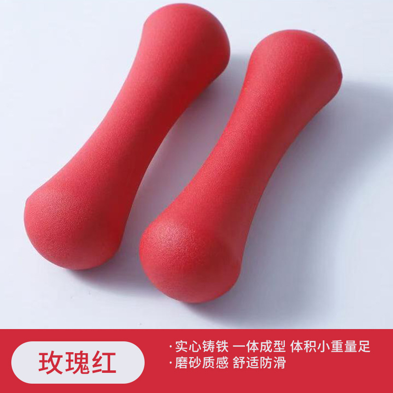 女の子用のプラスチックで覆われた骨ダンベル、小さなダンベル、ホームフィットネス、子供用女性用腕トレーニングフィットネス機器、小さなダンベル|undefined