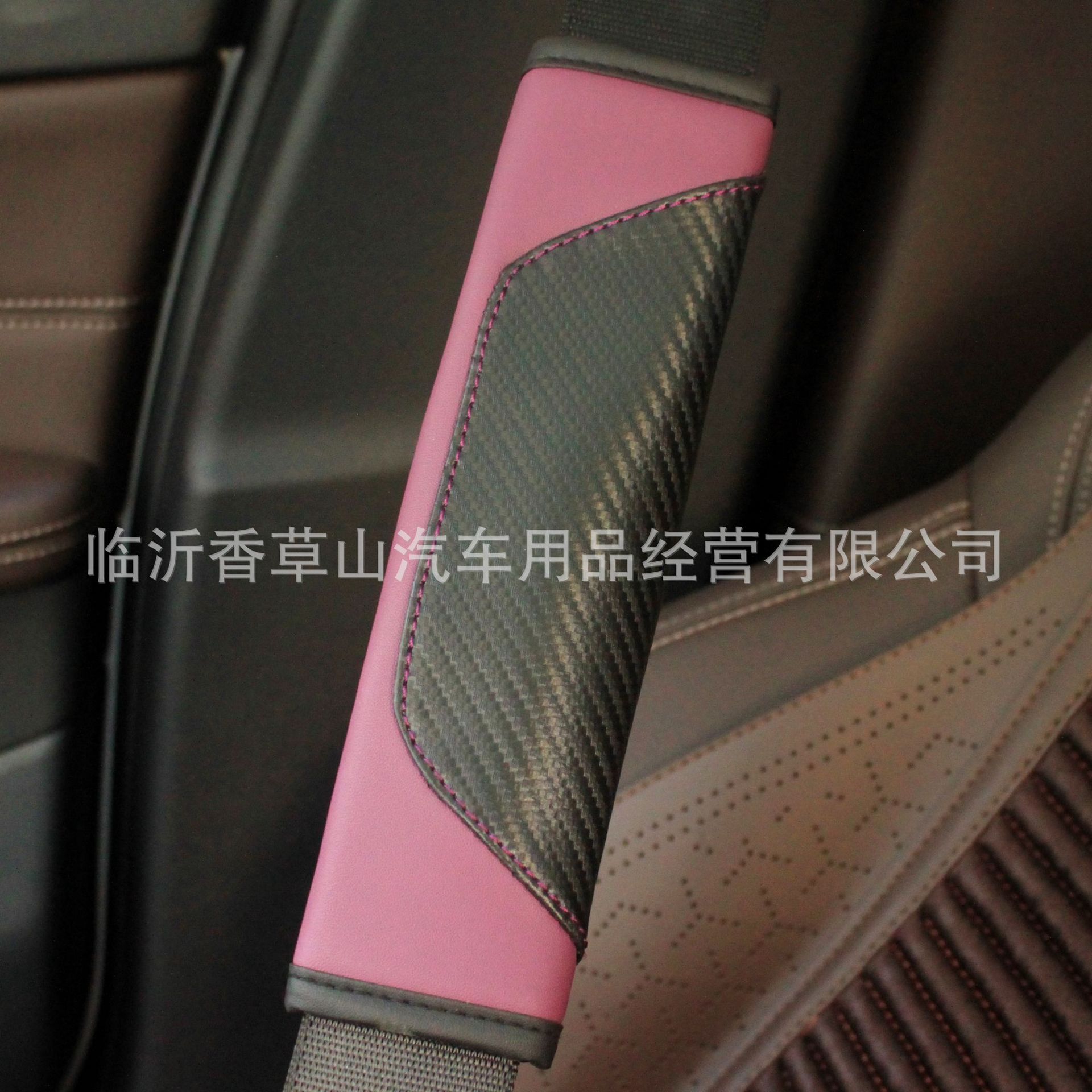 Funda Protectora de Cinturón de Seguridad para Automóvil de Cuero, Decorativo, para Automóviles