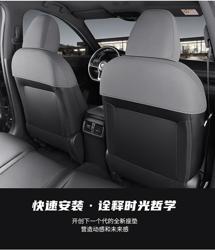 2020-2023 Sylphy Special Car Seat Cushion Half Enveloped Saddle Cushion 14th Generation Cushion Cover