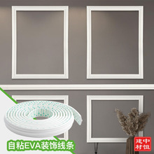 �羳EVA��ճ�����b���ľ��ʽ߅����߅�l������������ܛ���l