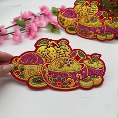 福袋异形字贴大吉元宝贴新年春节中秋折塔绒布自粘绒布烫金贴纸