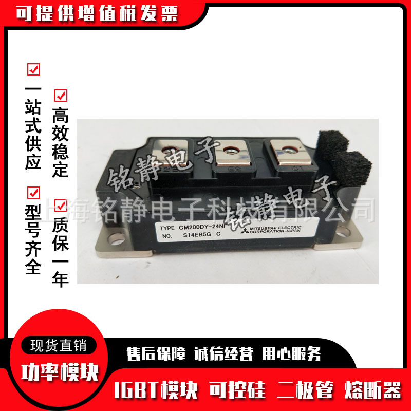 IGBT模块CM450DX-24S