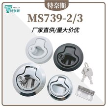 MS739-2-3����ʽ����ʽ�����־��o܇��܇����܇MS982-6���I���T�i