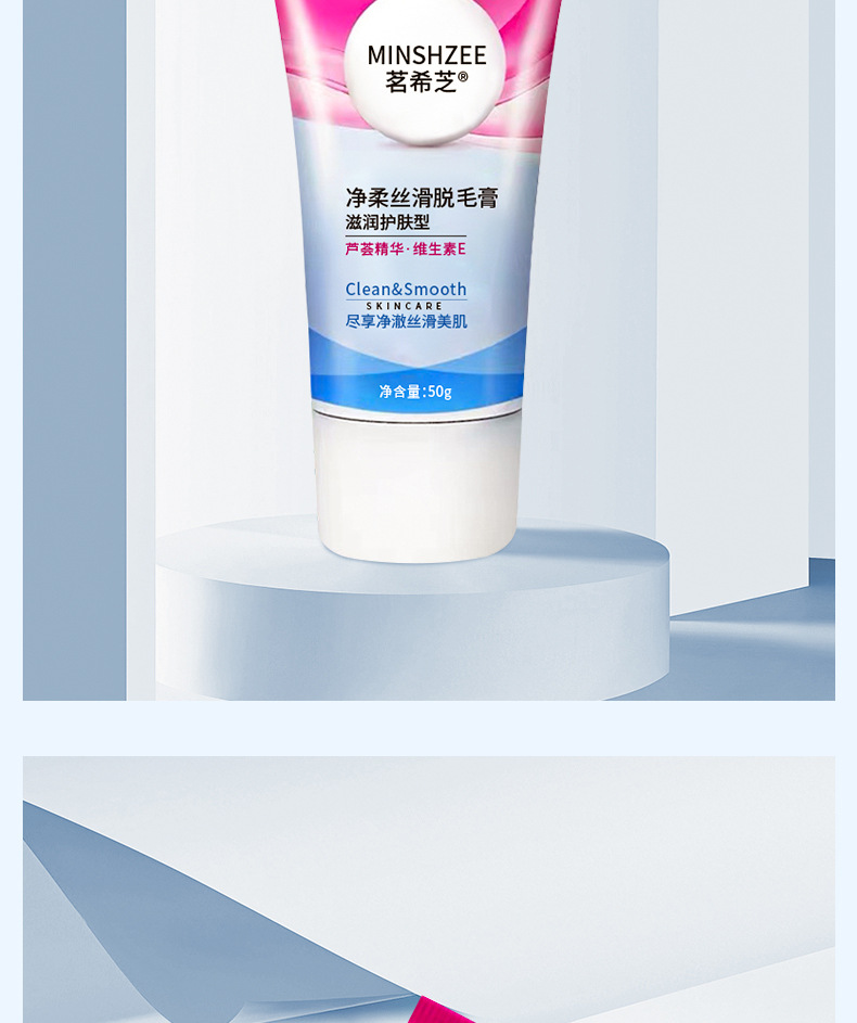 Mingxi Zhi Hair Removal Cream is specially designed for lip hair. It is gentle and suitable for removing lip hair from children. It is 50g for cross-border use undefined