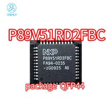 P89V51RD2FBC P89V51 NƬ bTQFP-44 ΢оƬP89V51RD2FB