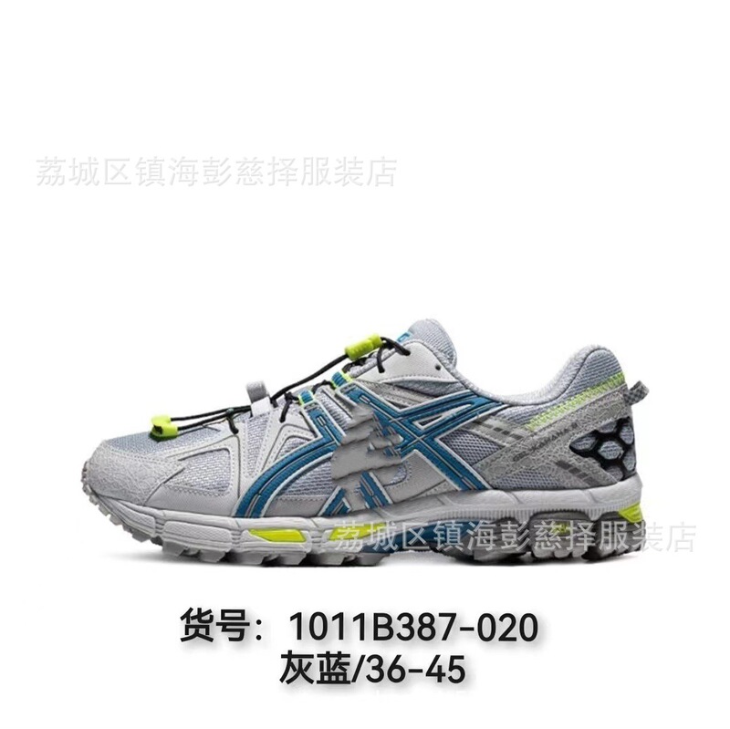 莆田工厂高品质纯原 GEL-KAHANA8缓震登山鞋户外运动鞋K8跑步鞋|undefined