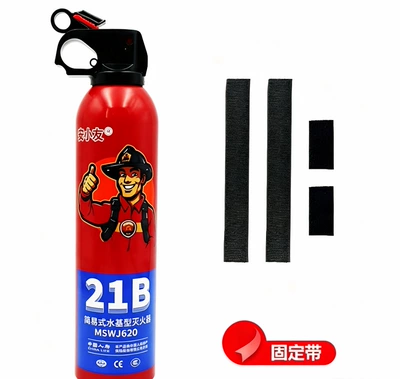 620ml 3C Certified – Vehicle fire extinguisher - anxiaoyou-21b-fixed-belt