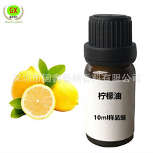 10ml Ʒb  Lemon  oil ʾͷָͷָ̾