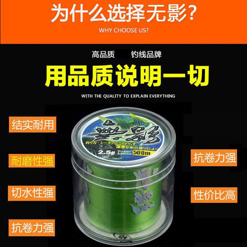 500-meter fishing line main line, subline, fishing gear, casting accessories, fishing line, competitive fishing line, wholesale
