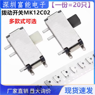 MP3�܄��_�PMK12C02 7P-12608΢���_�P ΢�͓܄�MP3�I �܄��_�P