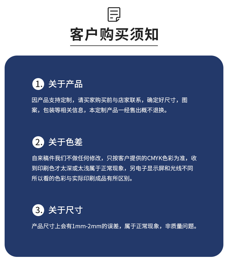 详情模板_03