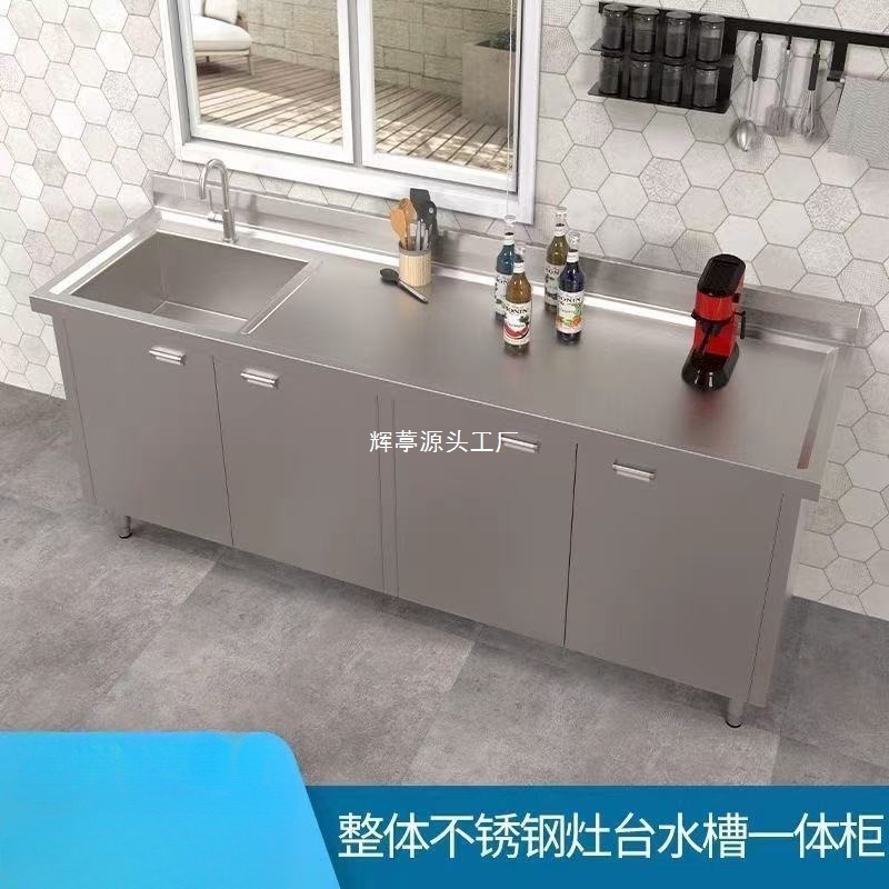 ステンレスシンク 304 極厚シンク キッチンシンク 業務用 家庭用 一体型キャビネット コンソール|undefined