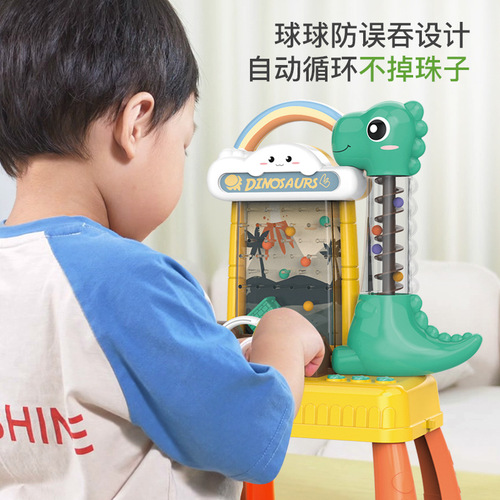 恐龙接豆豆游戏机儿童电动循环接球机益智滚珠闯关桌游大号玩具台