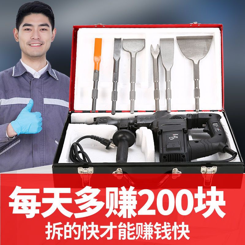 大功率拆铜神器拆电机铜线拆卸废旧马达工具水泵电机全套专用电镐