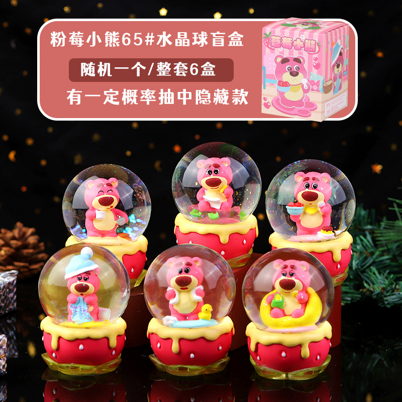 Red de celebridades lindo Ruby circo bola de cristal caja ciega creativa luminosa decoración de oficina en el hogar regalos para niños al por mayor