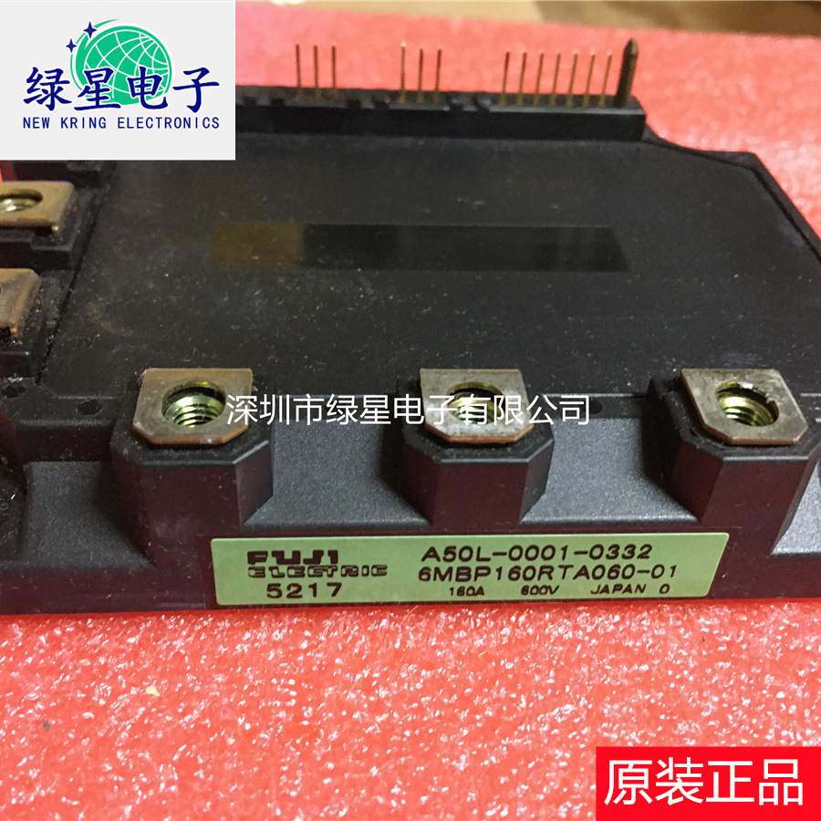 正品原装拆机6MBP160RTA060-01 A50L-0001-0332 测试好 物美价廉