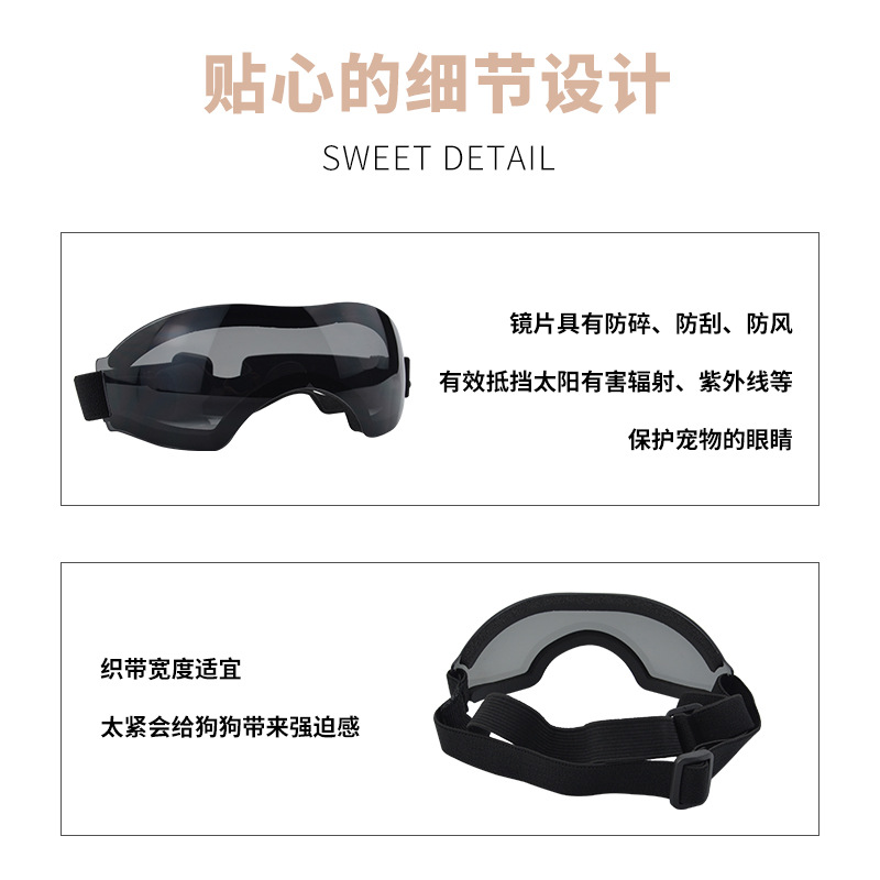 新款寵物眼鏡防風防沙防紫外線貓咪狗狗防護眼鏡太陽眼鏡墨鏡3007