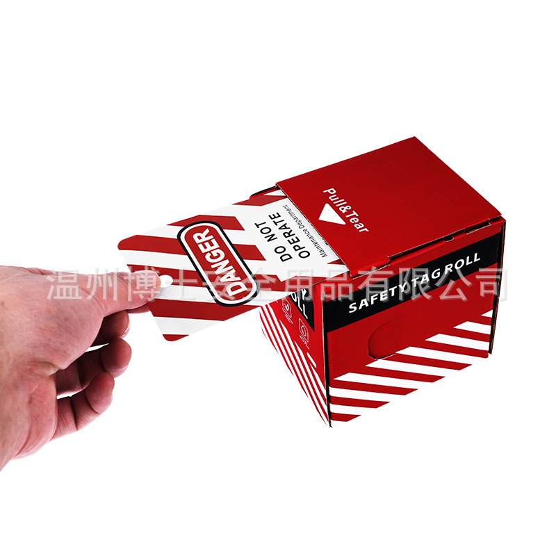 工业抽拉式安全吊牌卷锁定挂签PVC上锁挂牌不准操作危险警示挂牌