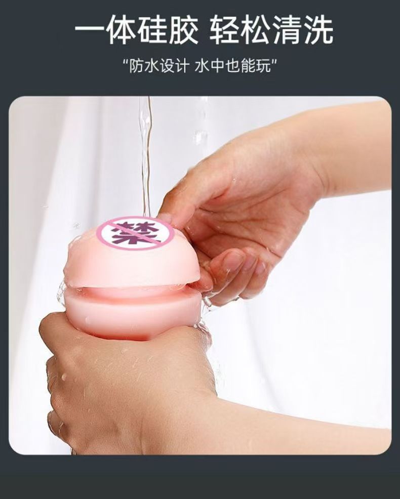 Vibrating Electric Masturbation Cup with Sound Feature, TPE Sleeve, Charging Cable and Stand Included — detail image 11