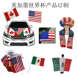 旗帜;吊旗/三角旗;场地布置道具