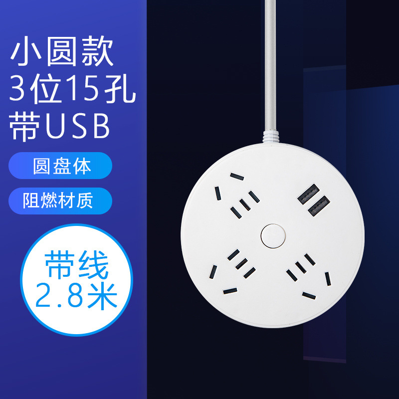 USB가 포함된 소형 디스크 15홀 - 2.8m개 케이블 포함
