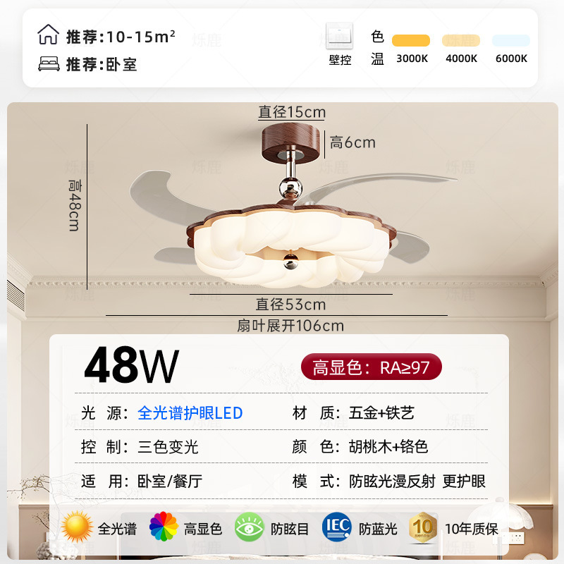 北欧隐形风扇灯中古风隐形吊扇灯静音护眼一体灯餐厅玄关风扇灯|undefined