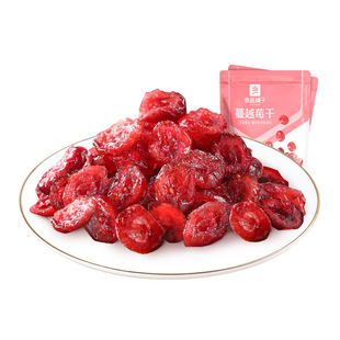 Liangpinpu Ziyue ягода сушены