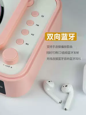 Record Player Disc Player — Car CD player