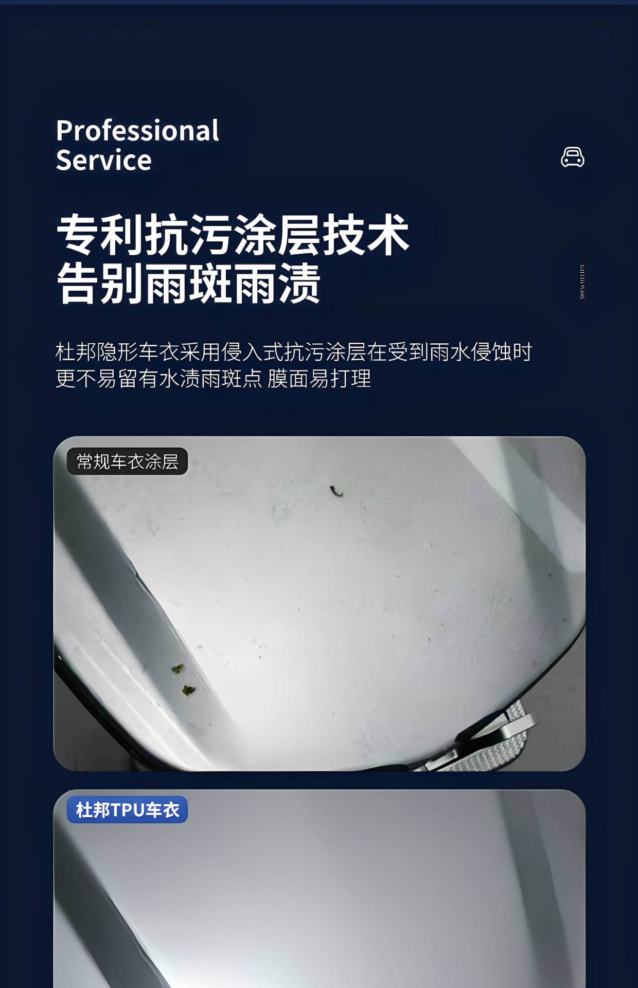 Dupont Imported Tpu Invisible Car Wrap, Full Car Anti-Scratch Protection, Transparent Paint Protection Film for the Entire Vehicle, Including Installation
