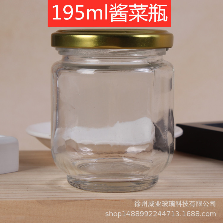 厂家直销玻璃罐批发 家用酱菜瓶 罐头瓶 透明密封储物罐