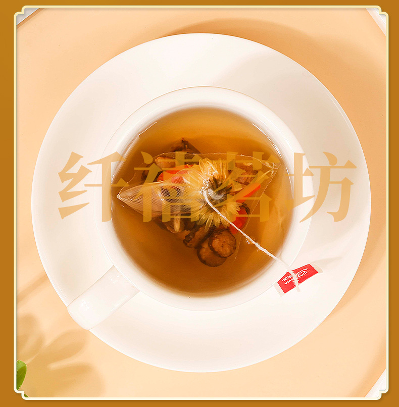 Chrysanthemum Cassia Seed Tea Bag 100g Daily Wellness Brew with Honeysuckle Goji and Burdock Root specifications