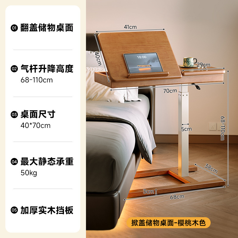 Mesa de cama móvil de madera sólida elevadora doméstica escritorio de computadora dormitorio con ruedas mesa de sofá
