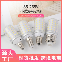led���׵��������e14e27������������С����led��ͷǿ�������