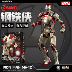 パンミュージック本物の認定マーベルアベンジャーズ 1/12 アイアンマン MK23 組み立て可動フィギュア模型玩具