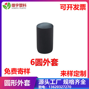 ֱ��6mm�A������PVC �_������ɫ���� �A�_ܛ�o�� �A���_�| �A����