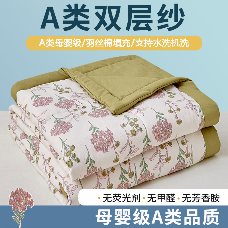 Class A double-layer yarn washed cotton summer quilt maternal and infant grade summer cool quilt printed thin quilt gift air-conditioning quilt