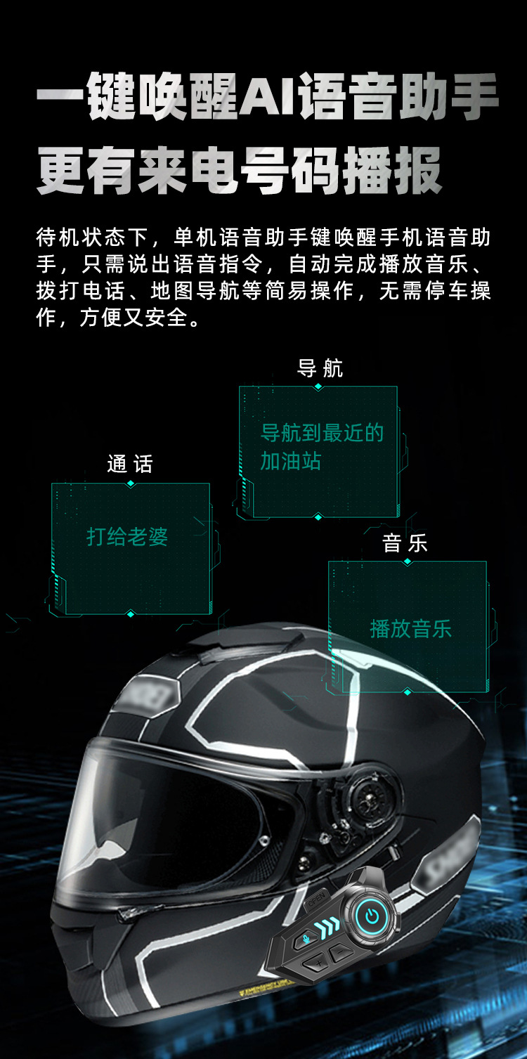Motorcycle Helmet Bluetooth Headset Bluetooth 6.0 Intelligent Noise Reduction HIFI Sound Quality IPX6 Waterproof for Riding and Delivery