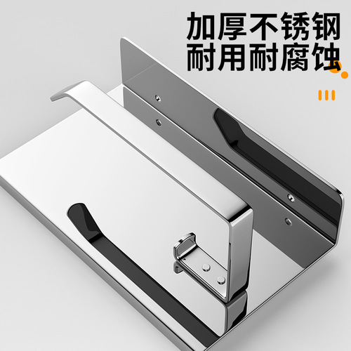 New stainless steel paper towel holder bathroom punch-free mobile phone holder toilet paper roll holder wall-mounted punch paper towel holder