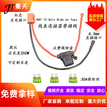 KBT12VoltRideonToys�����B������Q���tɫ2ᘾ������|�Դ��