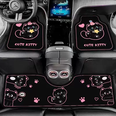 Cartoon Black Cat Cute Silk Loop Car Floor Mats Dust-Removing Universal Car Protection Mat Rear Seat Integrated Mat (Universal Foot Pad) - heart-paw-print-holding-stars-complete-three-piece-set