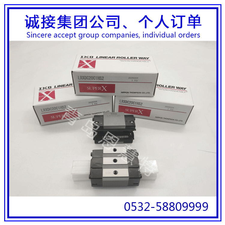 IKO机床导轨滚动直线导轨滑块LRXDC35 LRXDC45
