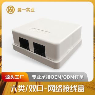 �W�����Ӻз�������W�j�����cat.6ǧ���p�� Surface Box