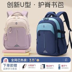 减负护脊一到三年级大容量儿童背包简约轻便小学生双肩包女孩书包
