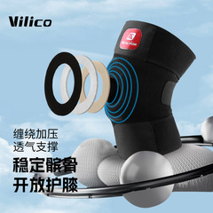 Cross-border outdoor manufacturer wholesale autumn and winter men's and women's running basketball mountain climbing pressure knee pads protective gear