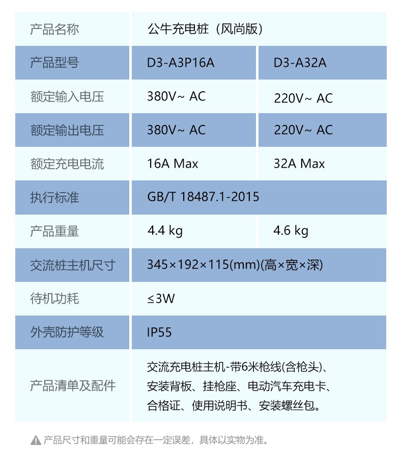 详情-17.jpg