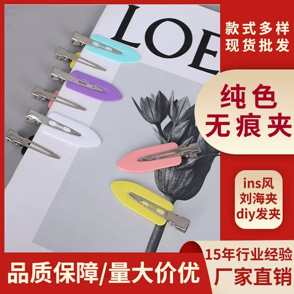 Dopamine Color Series Seamless Hair Clips with Cream Glue DIY Materials, Korean Style Ins Bangs Clips, Hair Clips for Stray Hair Wholesale