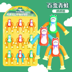 金稻穀休閒兒童趣味發光百變青蛙伸縮吸盤互動益智玩具糖果批發