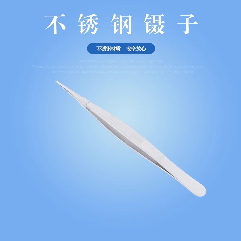 Wholesale Shuanglu brand stainless steel ophthalmic tweezers